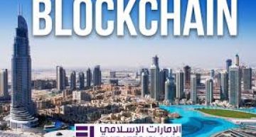 Dubai creates new blockchain registry.